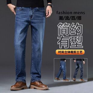 凯文麦克男生裤子弹力直筒牛仔裤男士2026新款春秋宽松潮流百搭休