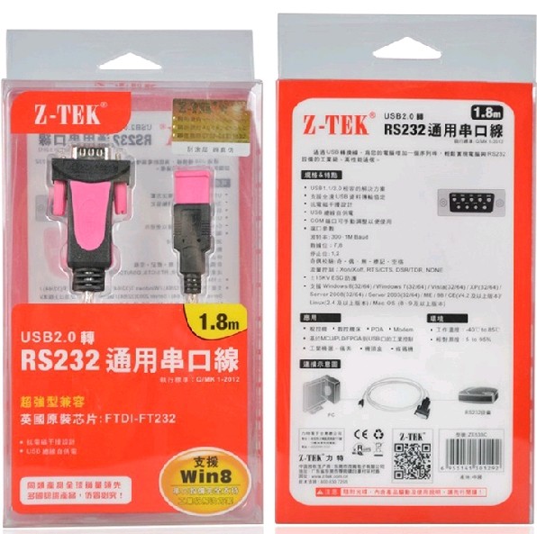 Concentrateur USB - Ref 372695 Image 4