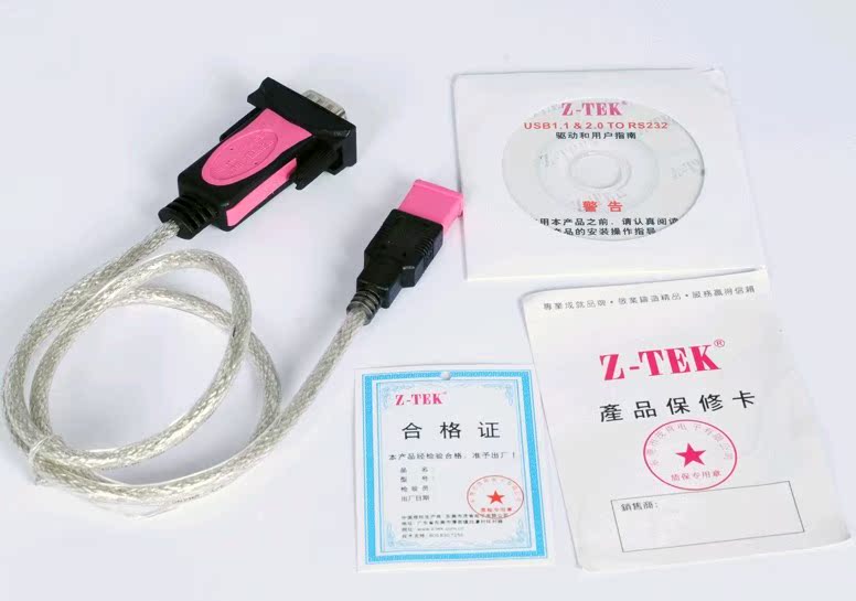 Concentrateur USB - Ref 372695 Image 3