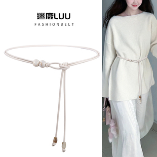 毛衣腰带女腰绳配饰高级感束腰装饰配西装连衣裙子大衣皮带细腰链