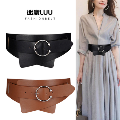 松紧腰封女束腰配裙子腰带大衣