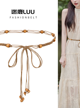 腰链配饰女波西米亚民族风配裙子夏季编织腰绳腰带装饰连衣裙毛衣