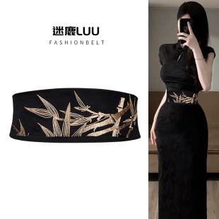 刺绣腰封女束腰配裙子汉服新中式 饰连衣裙半裙复古 国风弹力腰带装