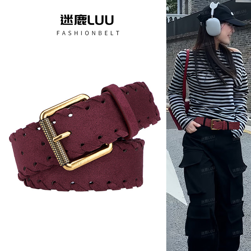 红色麂皮绒腰带女款复古设计感小众高级皮带装饰配牛仔裤秋冬配饰
