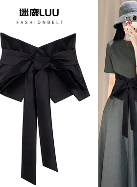 腰封女配裙子毛衣束腰高级感宽腰带装饰连衣裙2025新款设计感小众