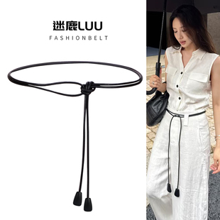 打结腰带女加长腰绳系带装 裙子休闲百搭高级感配饰皮带 饰配牛仔裤