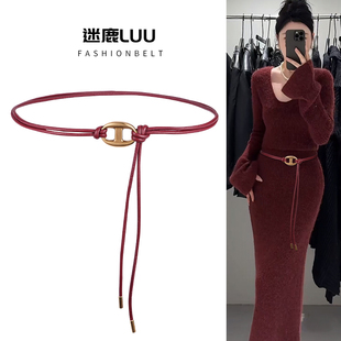 安可拉红色腰绳腰带女装饰毛衣大衣配连衣裙子复古本命年加长皮绳