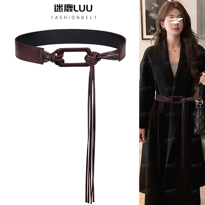 大衣腰带女款装饰配连衣裙子毛衣