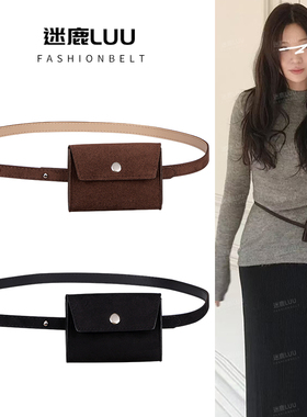 麂皮绒腰包配饰女款咖色腰带装饰配连衣裙子牛仔裤皮带复古高级感