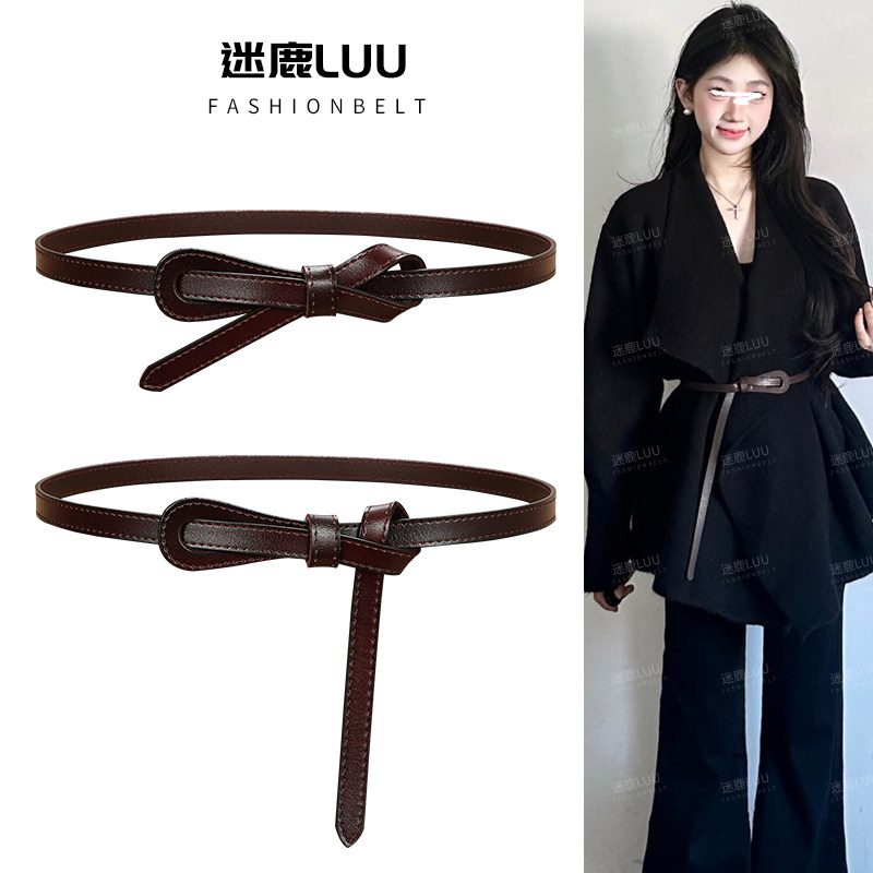 大衣真皮腰带女款配饰2025新款装饰配连衣裙子毛衣皮带设计感小众,服饰配件/皮带/帽子/围巾,腰带/皮带/腰链,淘宝优惠券,粉丝福利购,淘宝优惠卷