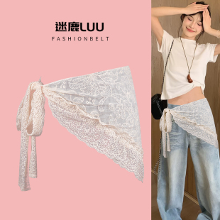 裙子丝巾腰带配饰2026新款 蕾丝三角巾腰封女屁帘束腰装 饰配牛仔裤
