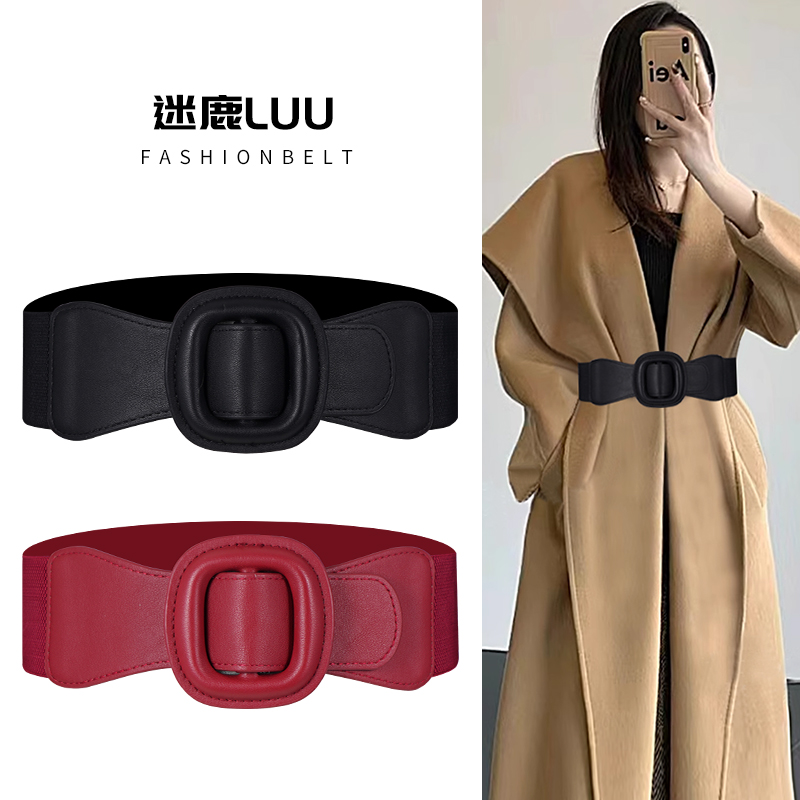 大衣腰封女款束腰百搭装饰配连衣裙子高级感松紧毛衣腰带复古配饰