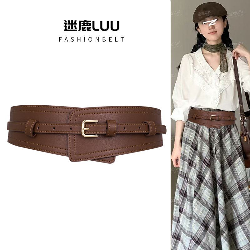 宽腰封束腰女配连衣裙子真皮腰带