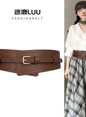 宽腰封束腰女配连衣裙子真皮腰带复古配饰装饰毛衣大衣高级感皮带