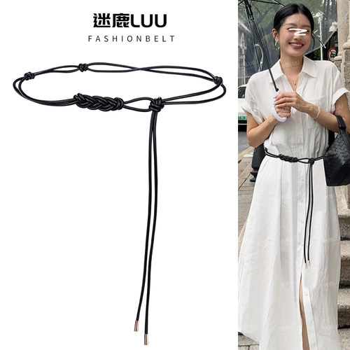 腰绳系带编织细腰带女装饰配裙子