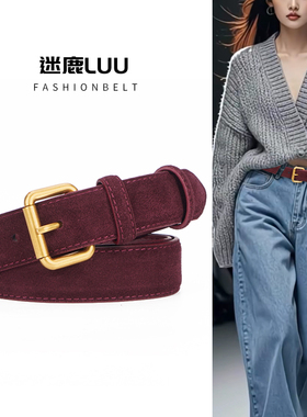 麂皮绒真皮腰带女安可拉红色皮带配牛仔裤复古2025新款设计感小众