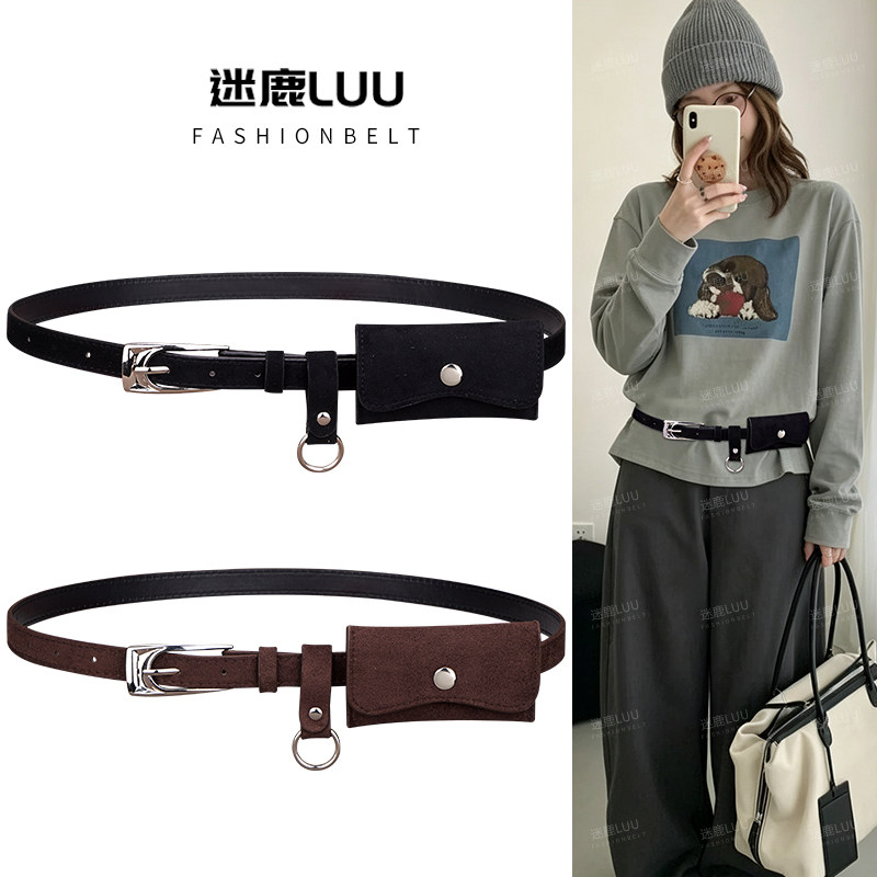 麂皮绒腰带女款韩系迷你小腰包装饰配裙子小众设计感配饰2026新款