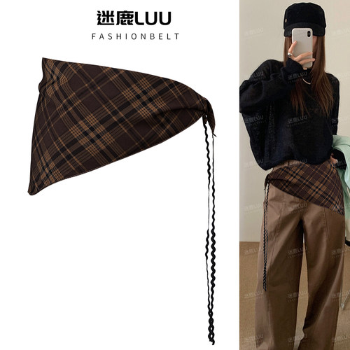 三角巾宽腰带女款爵士舞复古屁帘