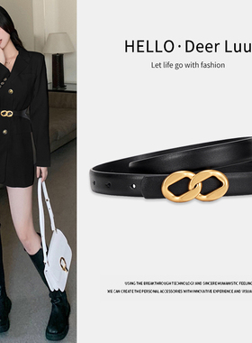 真皮细腰带女士配西装大衣2026新款装饰连衣裙子高级感牛仔裤皮带