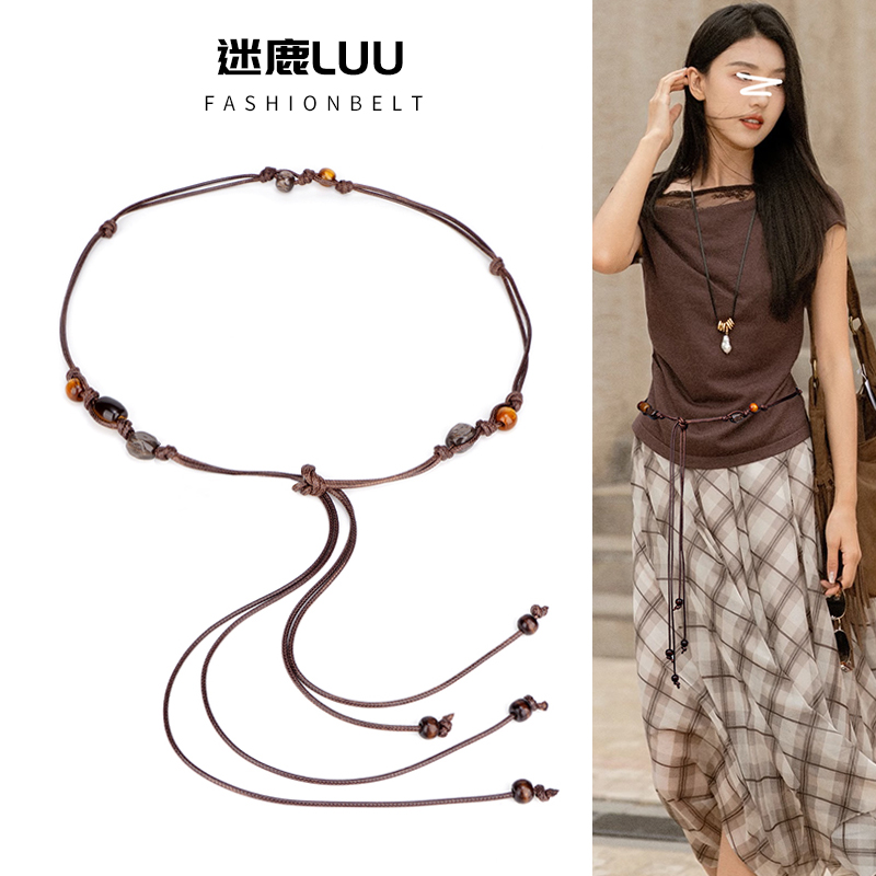 绳子腰带女装饰裙子波西米亚腰绳