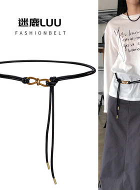 腰绳细腰带女配裙子小皮带加长装饰连衣裙设计感小众夏季腰链复古