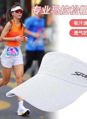 跑步帽子女2026新款夏季