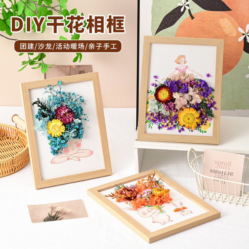 端午节手工diy干花相框画