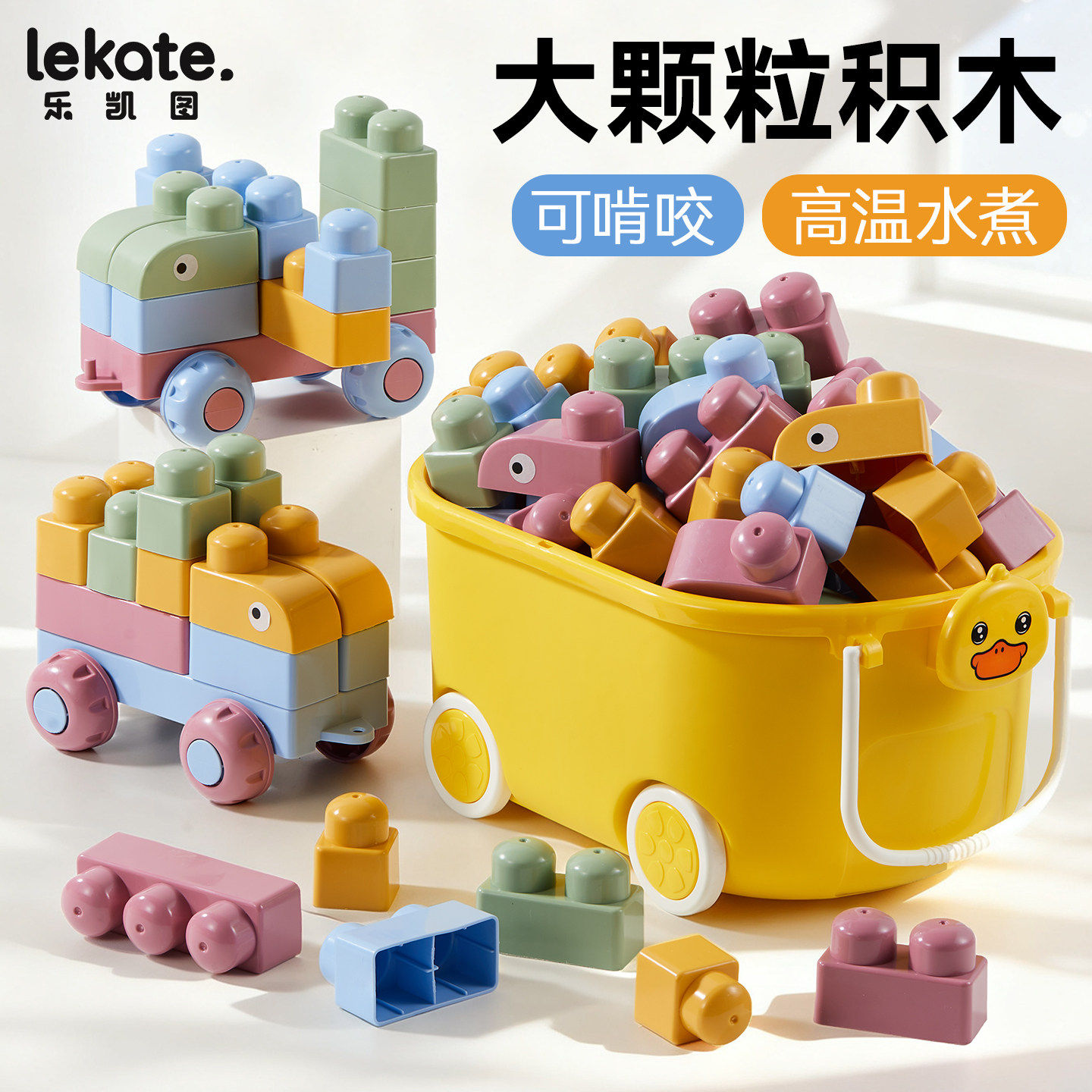 玩具儿童1到3岁小孩一周
