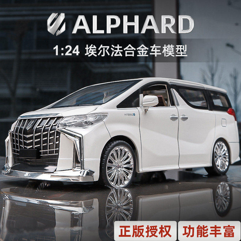 124大号彷真Toyota埃尔