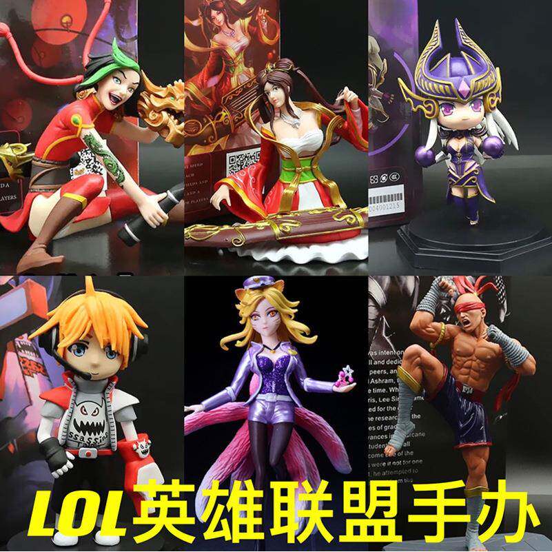 LOL英雄联盟lol手办模型