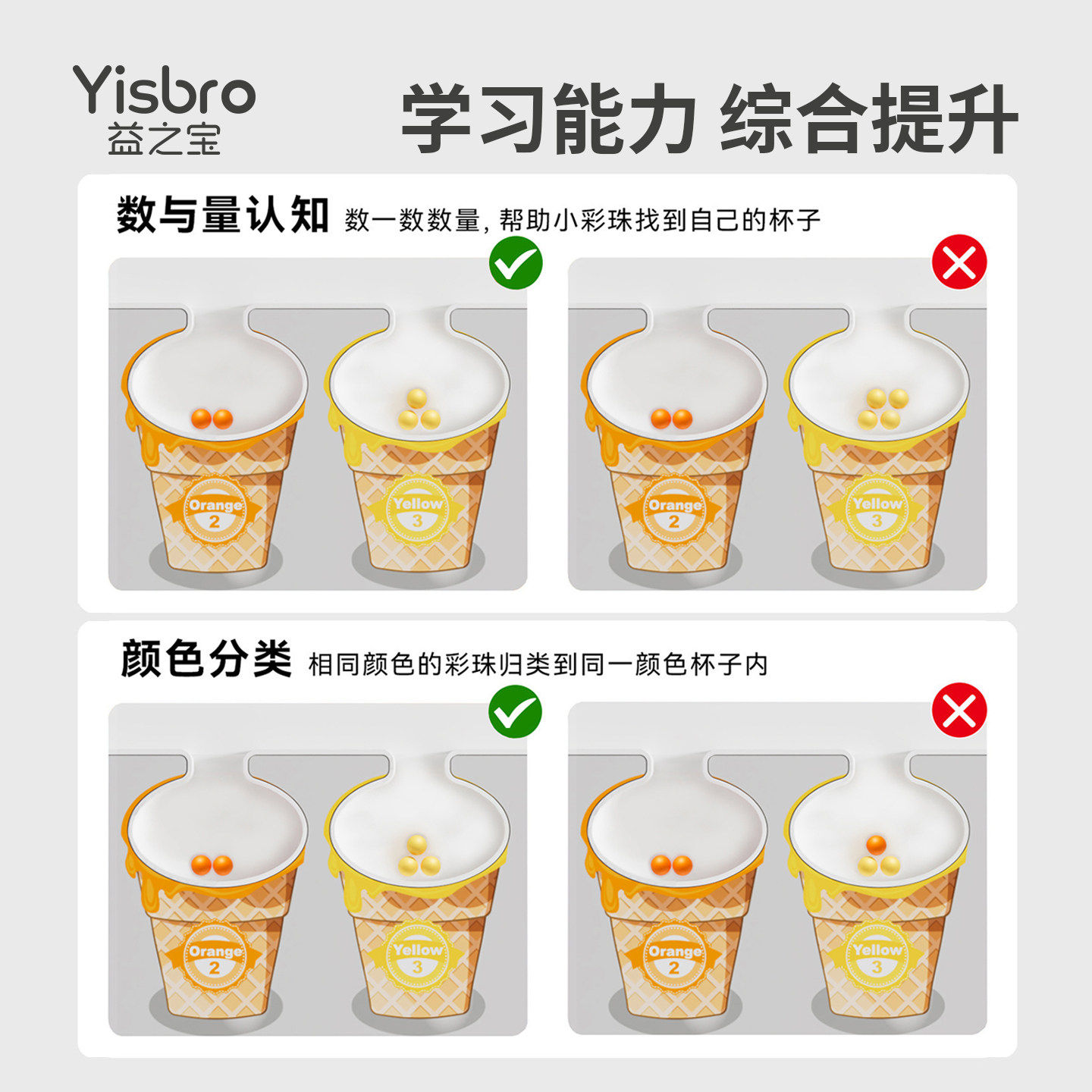 双面磁性运笔画板玩具儿