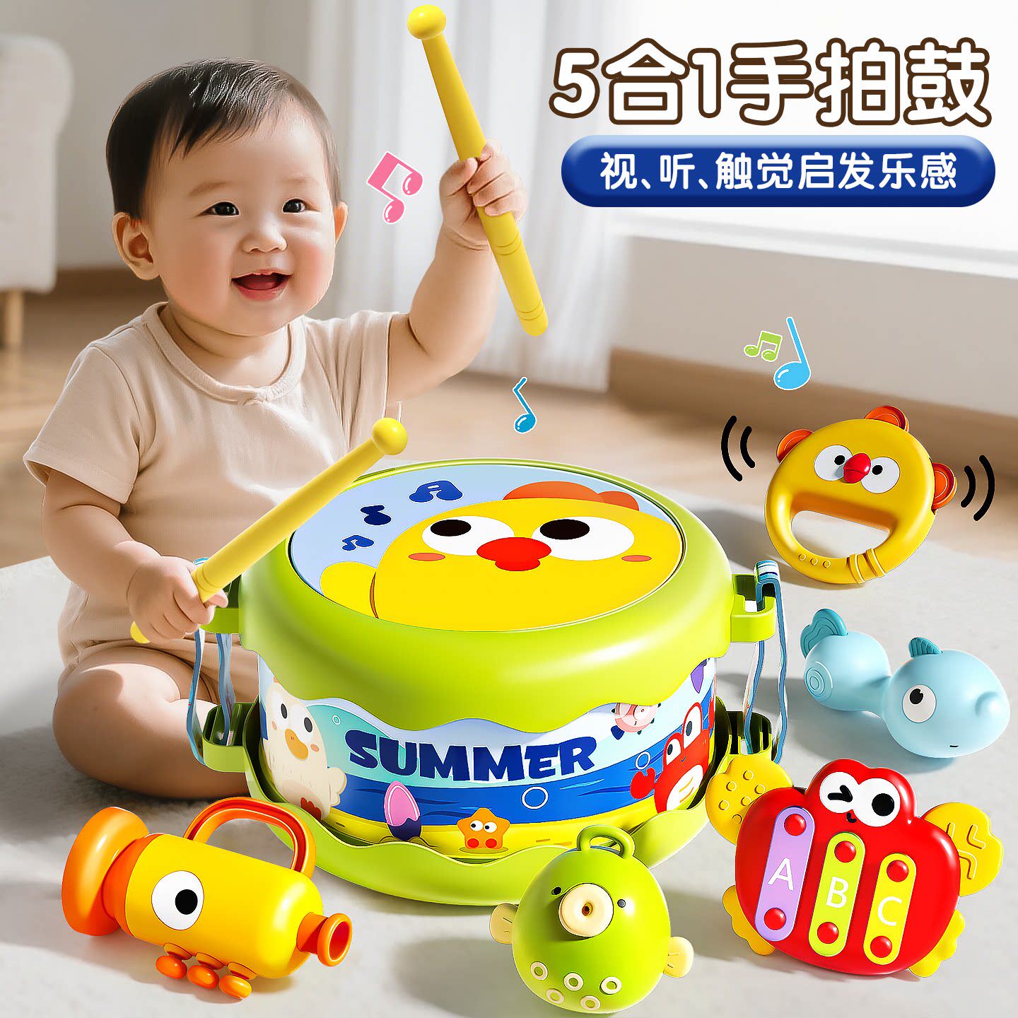 婴幼儿手拍鼓儿童玩具1到
