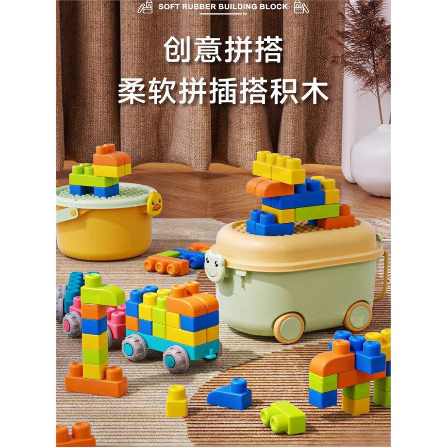 软积木婴儿可啃咬软胶硅