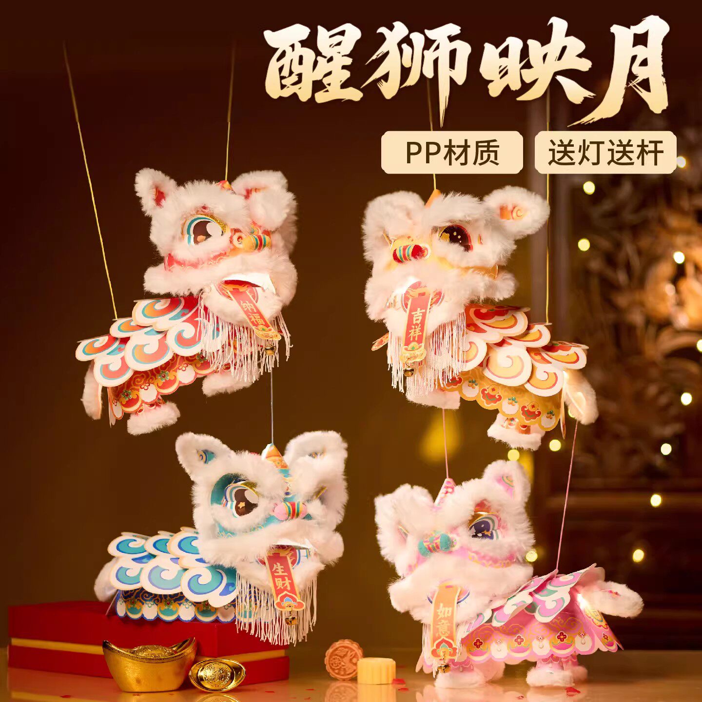 新年春节元宵国潮醒狮灯图片