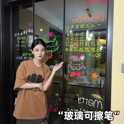英雄玻璃可擦笔门节日氛