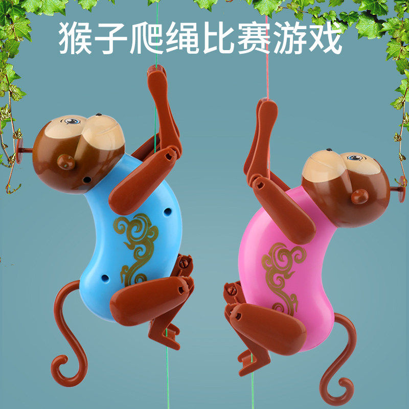 拉线会爬小猴子玩具创意