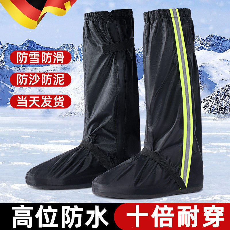 防雪鞋套冬天东北雪地玩