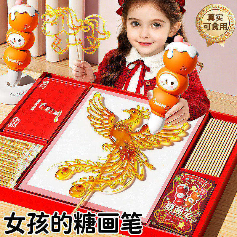 儿童3d打印糖画笔玩具套