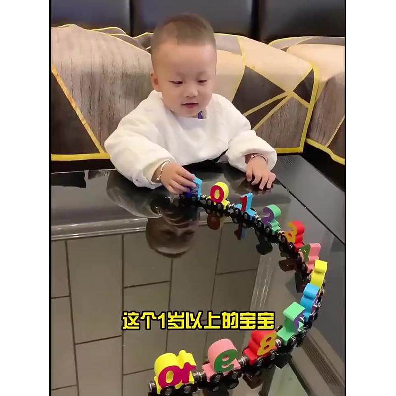 德国磁性数字小火车玩具