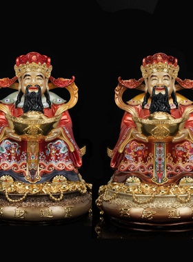 纯铜坐元宝珐琅彩珠光红财神爷神像家用供奉财神爷佛像摆件