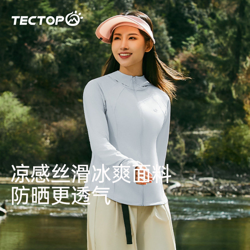 TECTOP探拓户外夏季女士款轻薄时尚皮肤衣外套休闲冰感运动防晒衣