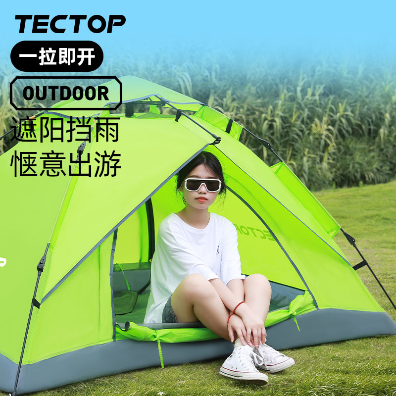 TECTOP探拓户外自动帐篷