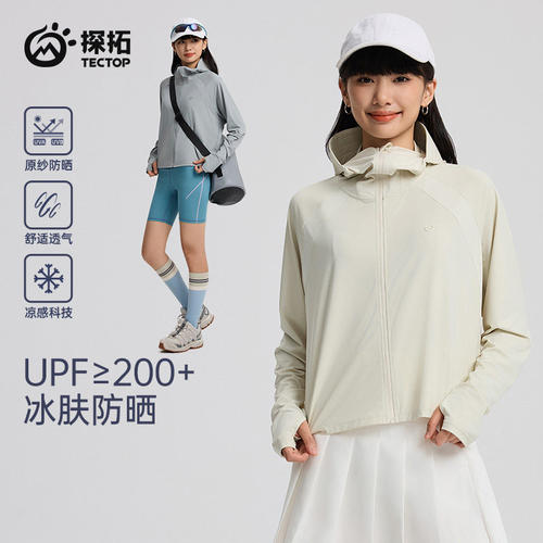 TECTOP探拓户春夏女士速干防晒衣冰丝凉感透气斗篷连帽休闲徒步衣