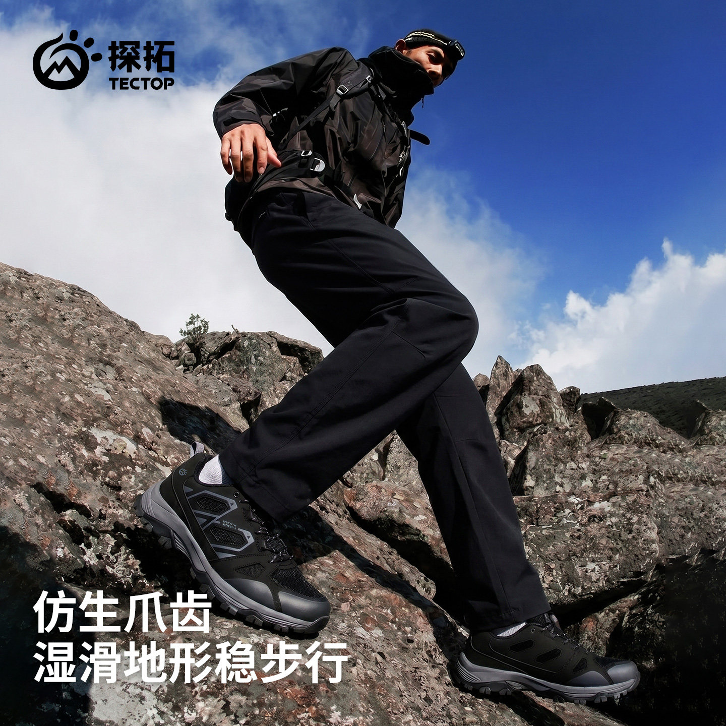 TECTOP探拓户外秋冬男女低帮休闲登山鞋保暖网面透气鞋运动徒步鞋