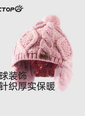TECTOP秋冬季保暖百搭防风户外