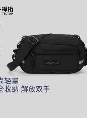 TECTOP探拓户外男女款腰包斜挎包休闲徒步包多功能轻便骑行胸背包