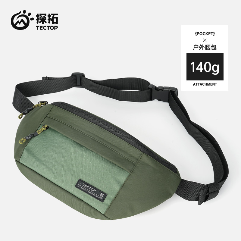 TECTOP探拓户外腰包男女便携多功能时尚包耐磨休闲徒步跑步旅行包