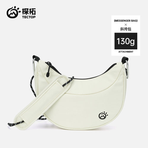 TECTOP探拓户外女士款时尚月牙包轻便休闲徒步单肩包手机包斜挎包