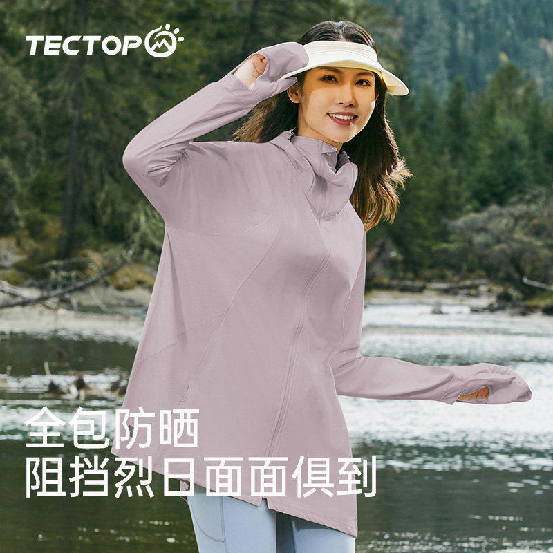TECTOP探拓户外春夏女士休闲外套轻薄透气皮肤衣中长款速干防晒衣