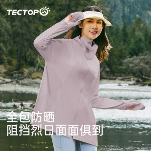TECTOP探拓户外春夏女士休闲外套轻薄透气皮肤衣中长款速干防晒衣